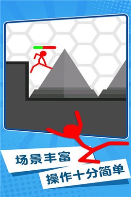 特工火柴人图2