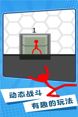 特工火柴人图3