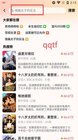 星河剧场[图3]