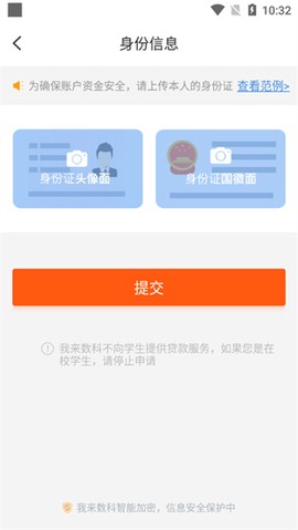 我来数科[图3]