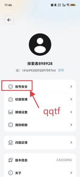 李未可[图3]