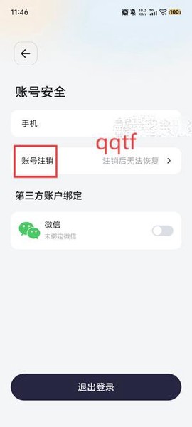李未可[图4]