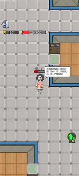 宿管来了[图2]