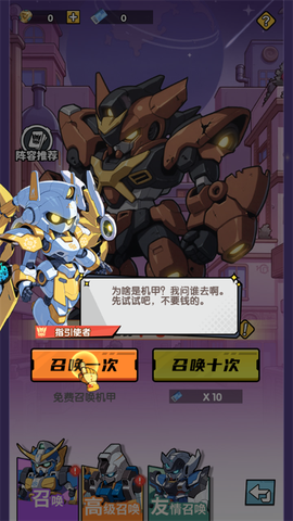 暗黑联盟[图3]