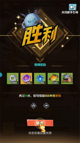 暗黑联盟[图7]