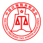 中税协法规库