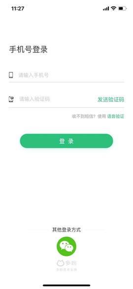 益食堂[图2]