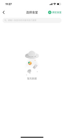 益食堂[图4]