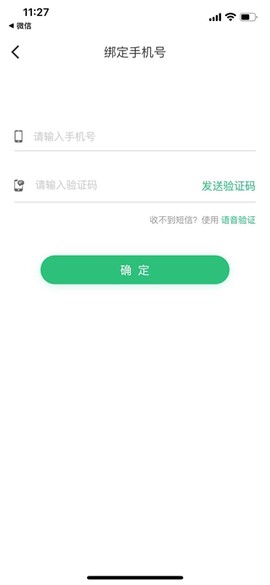 益食堂图3