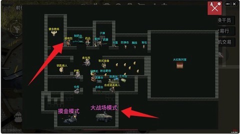78三角洲[图4]