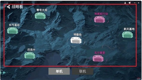 78三角洲[图7]