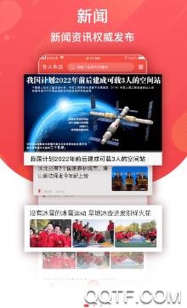 冀云枣强[图2]