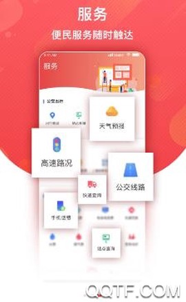 冀云枣强[图3]