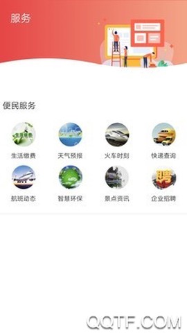 冀云枣强图2
