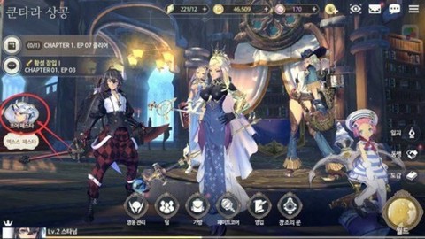 魅影再临图2