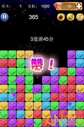 消灭星星duang[图1]