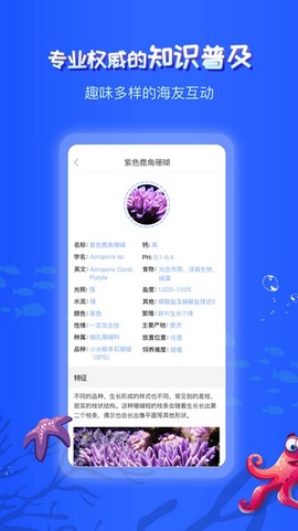 海友之家图1