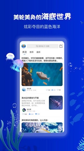 海友之家图2