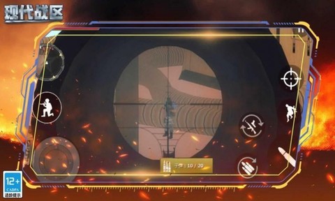 现代战区图3