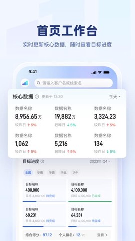 快手盈客图3