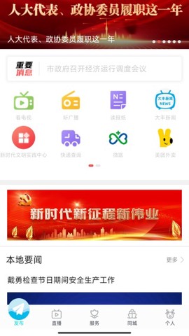智慧大丰图1