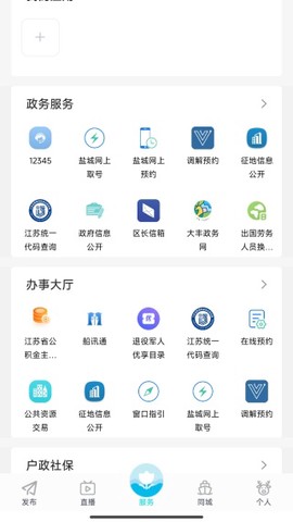 智慧大丰图3