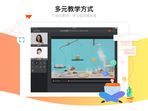 牛师帮学生图1