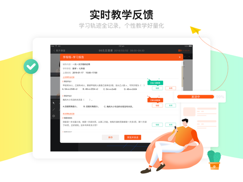 牛师帮学生图2