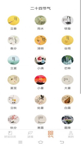 多宝有好运图2