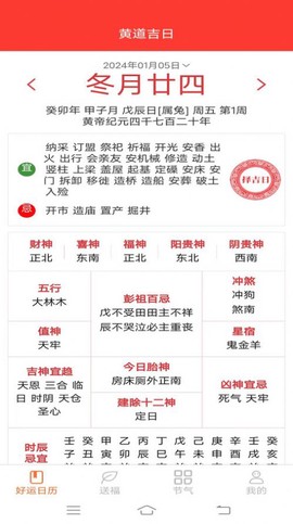 多宝有好运图3