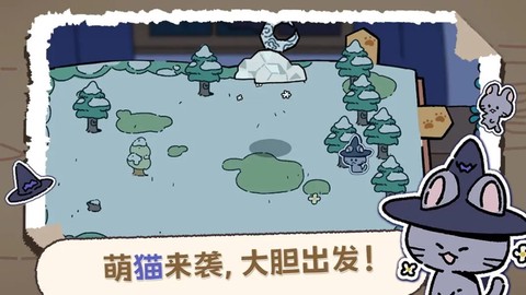 魔法喵星夜图1