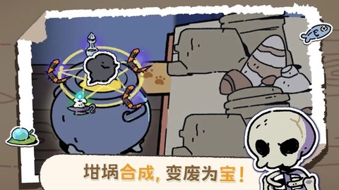魔法喵星夜图2