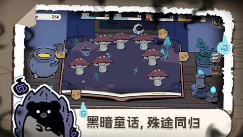 魔法喵星夜图3