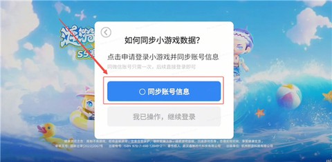 小恐龙派对[图3]