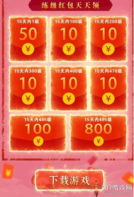 灵妖小狐仙图1