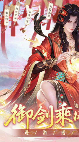 烟雨逍遥图1
