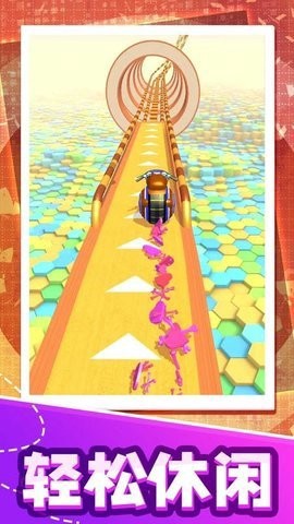球球滚滚滚图1