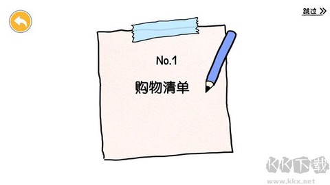 尤雅世界[图3]