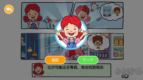 尤雅世界[图5]