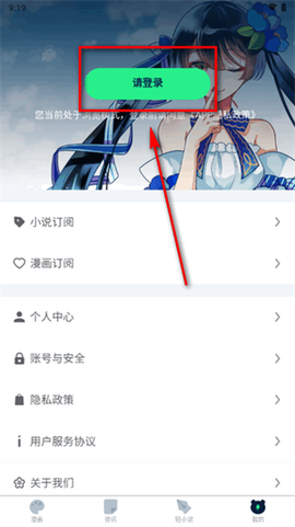 再漫画[图2]