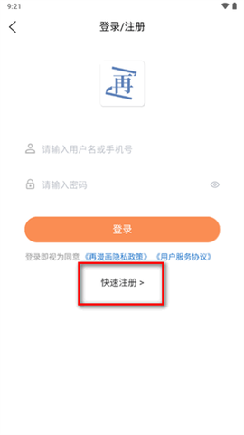再漫画[图3]
