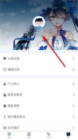 再漫画[图4]