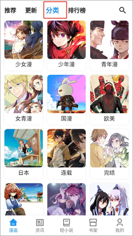 再漫画[图6]