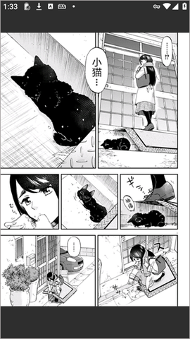 再漫画[图8]
