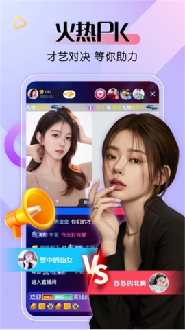 艾米直播[图1]