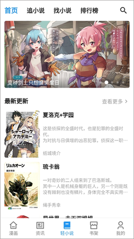 再漫画[图10]
