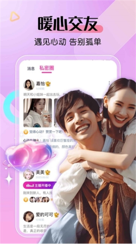 艾米直播[图2]