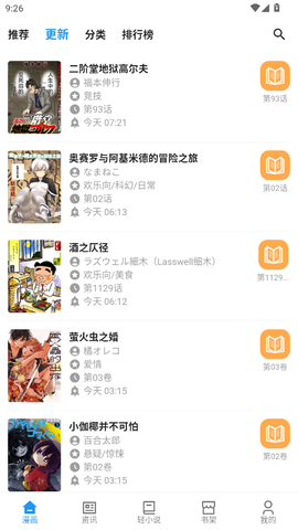 再漫画图3