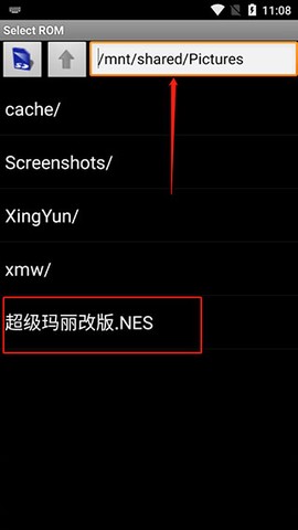 红白机模拟器[图3]