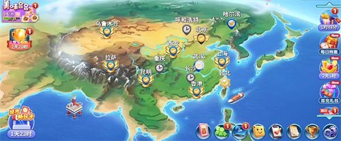 天天铺铁路图2